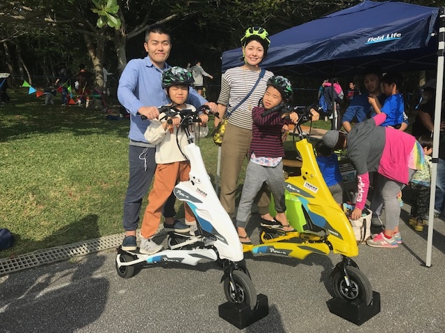 トライキージャパン（TRIKKE JAPAN）